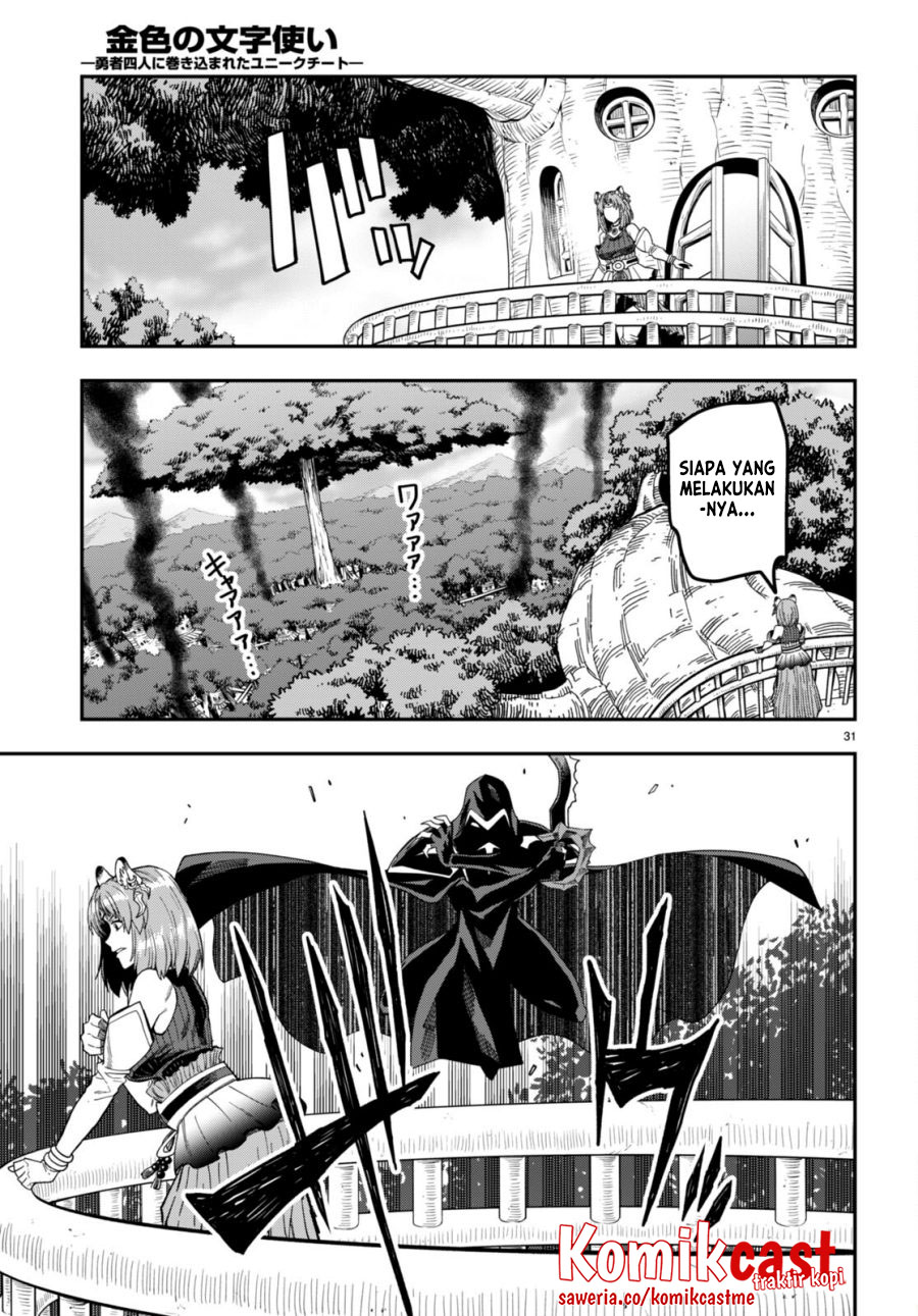 Konjiki no Moji Tsukai: Yuusha Yonin ni Makikomareta Unique Cheat Chapter 85 - halaman 28