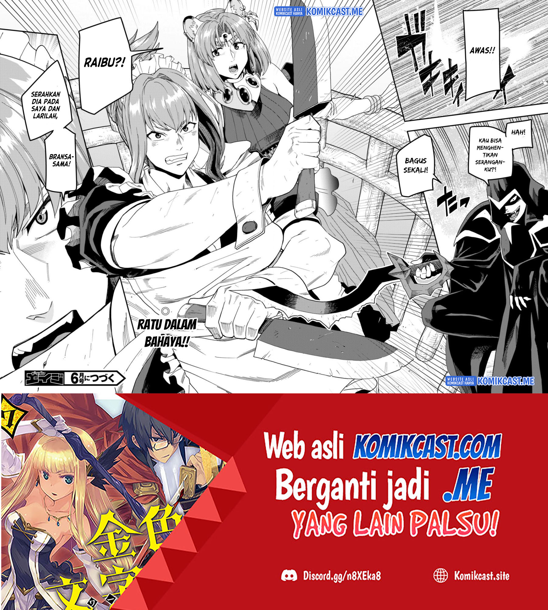 Konjiki no Moji Tsukai: Yuusha Yonin ni Makikomareta Unique Cheat Chapter 85 - halaman 29