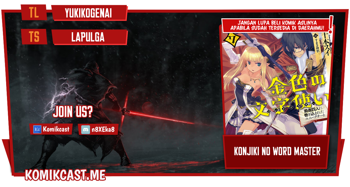 Konjiki no Moji Tsukai: Yuusha Yonin ni Makikomareta Unique Cheat Chapter 86 - halaman 1