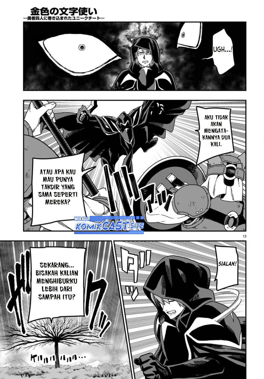Konjiki no Moji Tsukai: Yuusha Yonin ni Makikomareta Unique Cheat Chapter 86 - halaman 16
