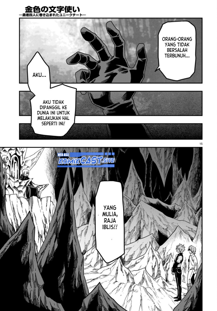 Konjiki no Moji Tsukai: Yuusha Yonin ni Makikomareta Unique Cheat Chapter 86 - halaman 18