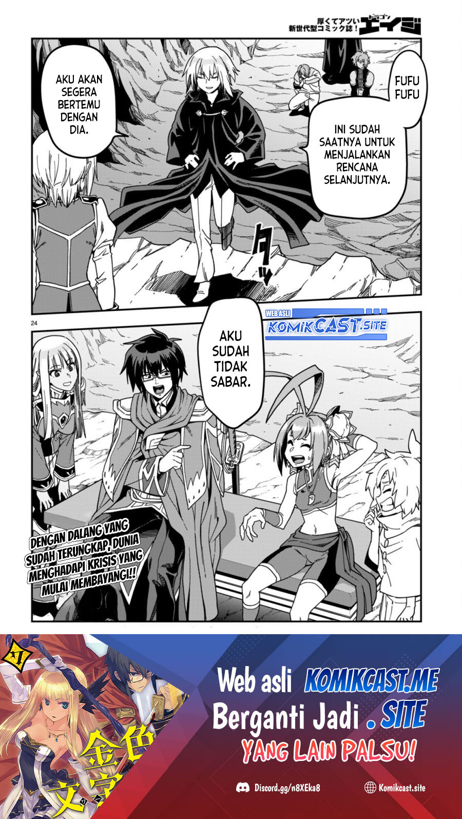 Konjiki no Moji Tsukai: Yuusha Yonin ni Makikomareta Unique Cheat Chapter 86 - halaman 27
