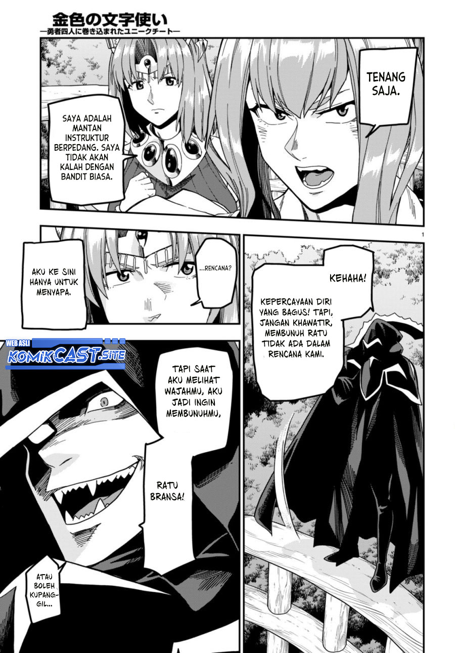 Konjiki no Moji Tsukai: Yuusha Yonin ni Makikomareta Unique Cheat Chapter 86 - halaman 4
