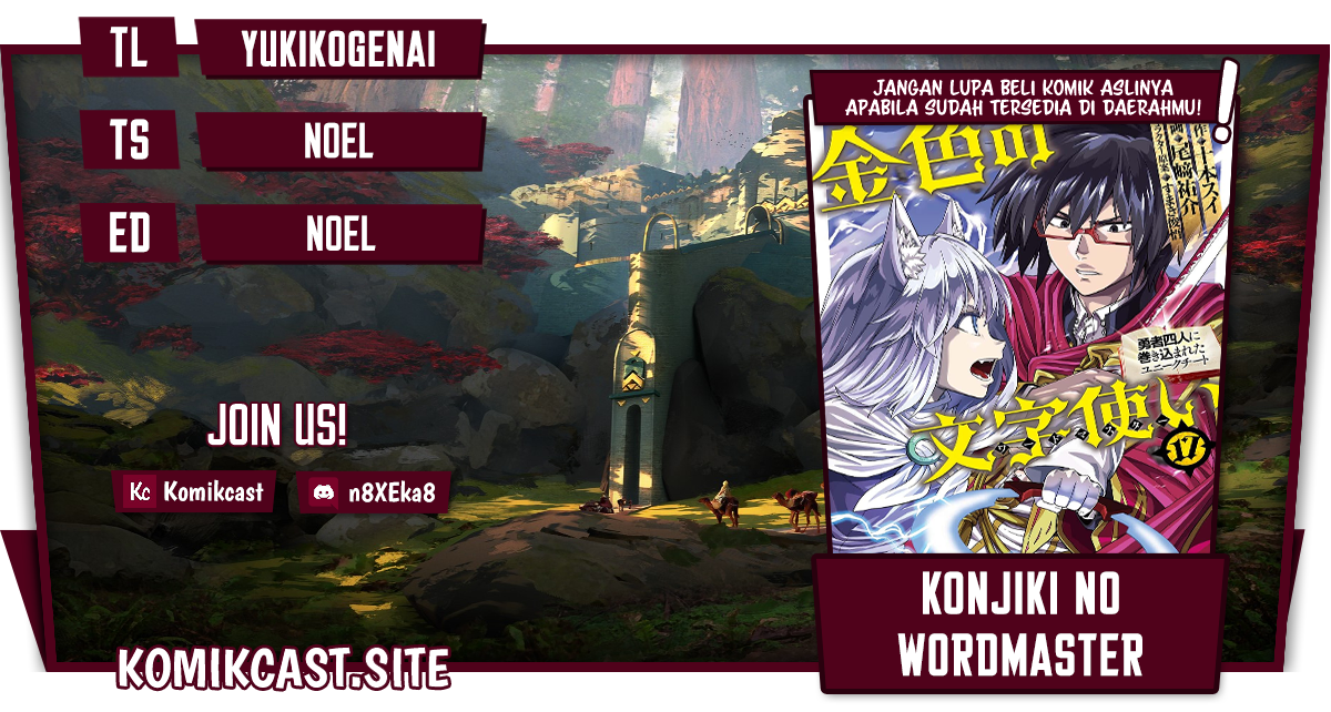 Konjiki no Moji Tsukai: Yuusha Yonin ni Makikomareta Unique Cheat Chapter 87 - halaman 1