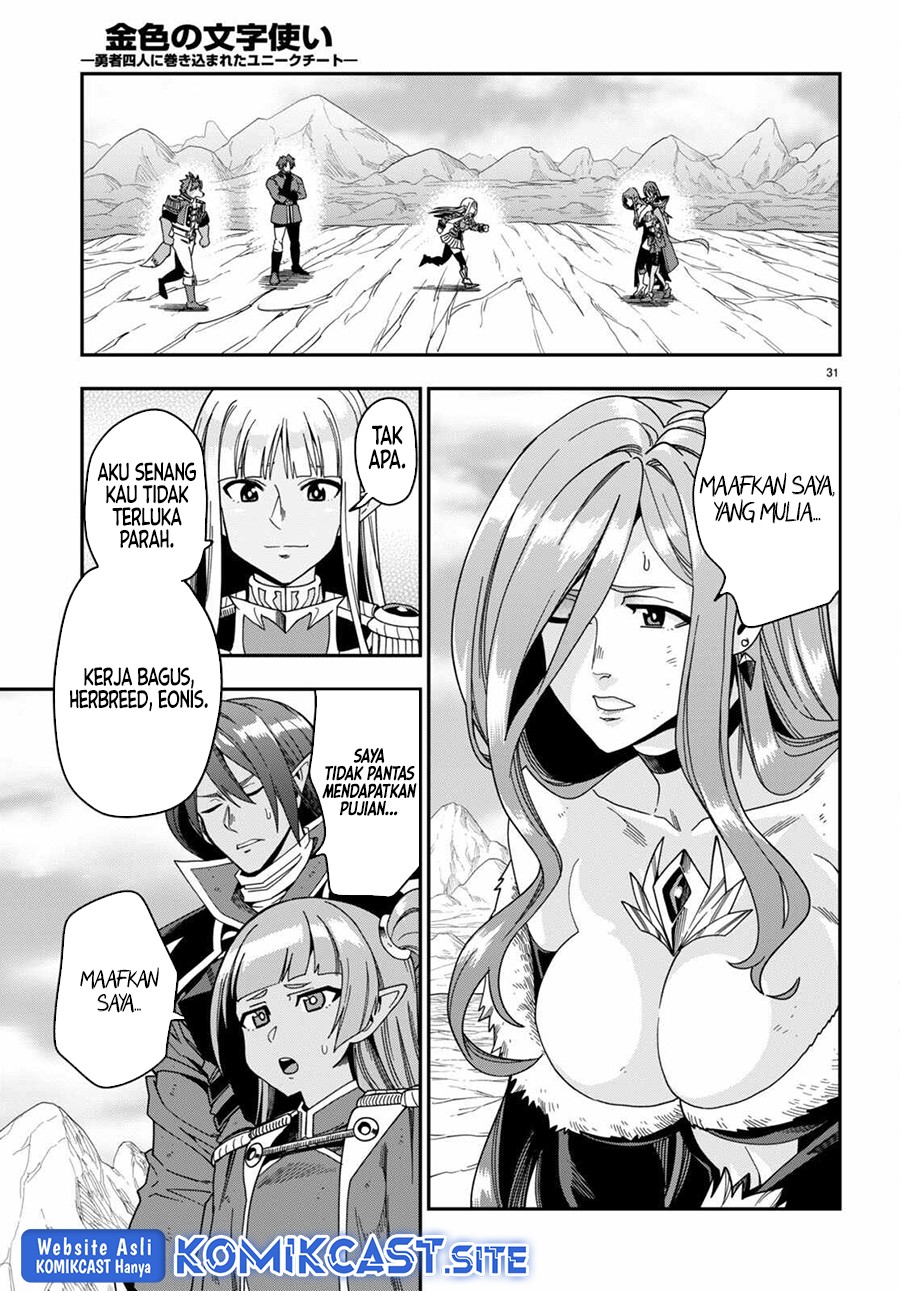 Konjiki no Moji Tsukai: Yuusha Yonin ni Makikomareta Unique Cheat Chapter 87 - halaman 31