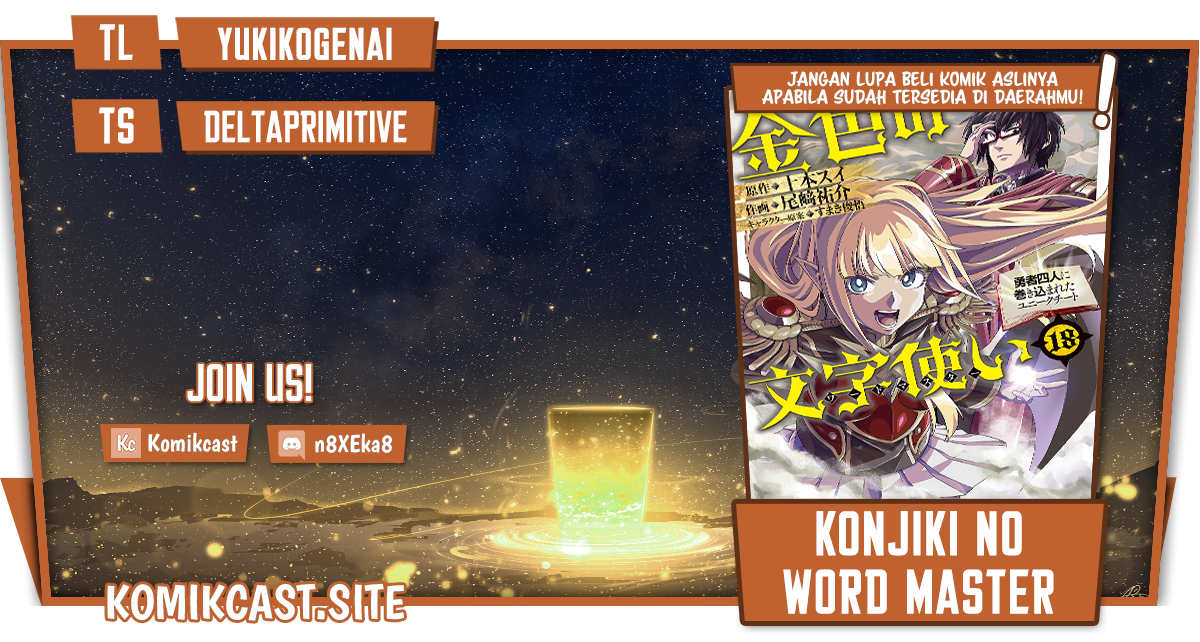 Konjiki no Moji Tsukai: Yuusha Yonin ni Makikomareta Unique Cheat Chapter 88 - halaman 1