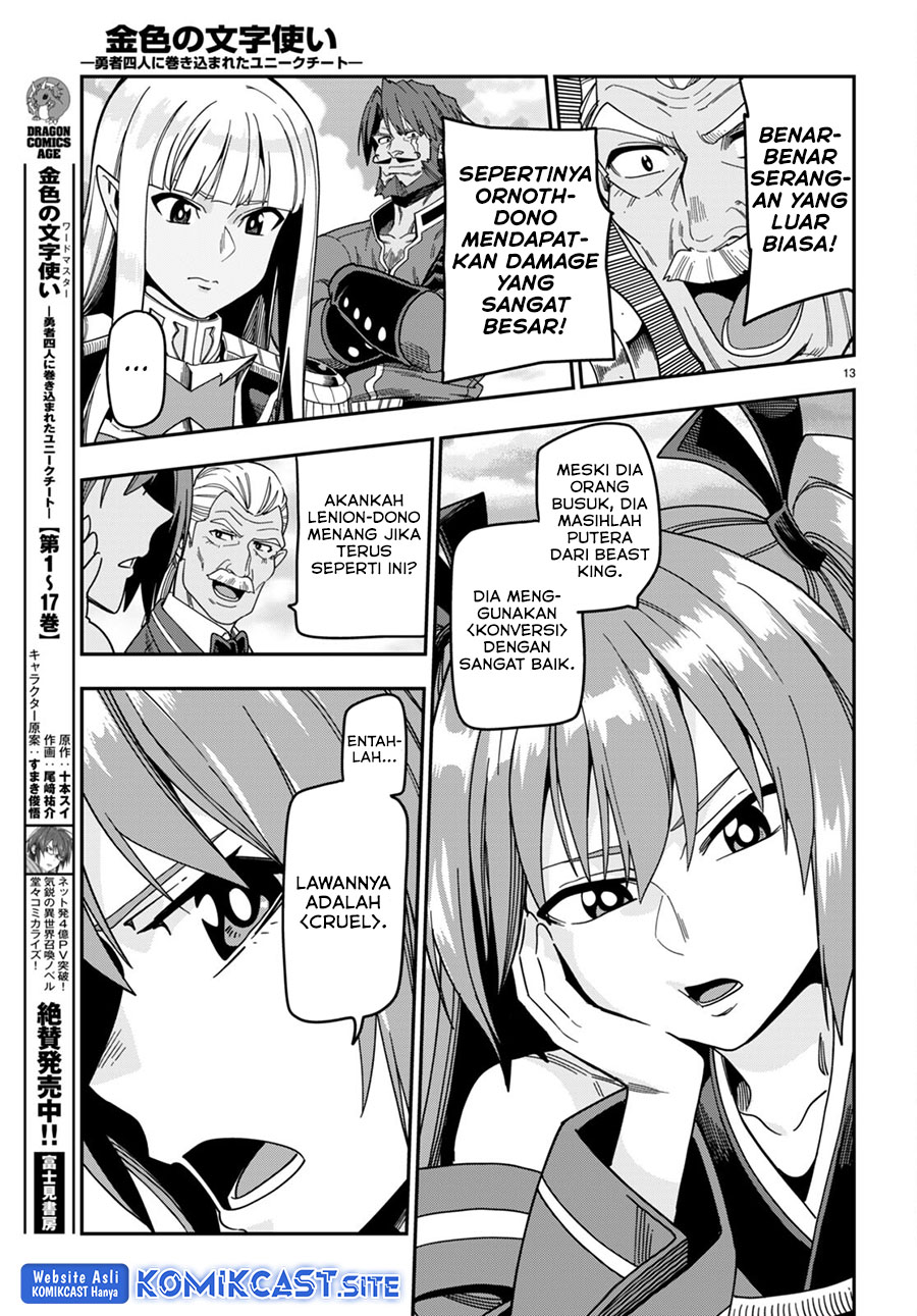 Konjiki no Moji Tsukai: Yuusha Yonin ni Makikomareta Unique Cheat Chapter 88 - halaman 13