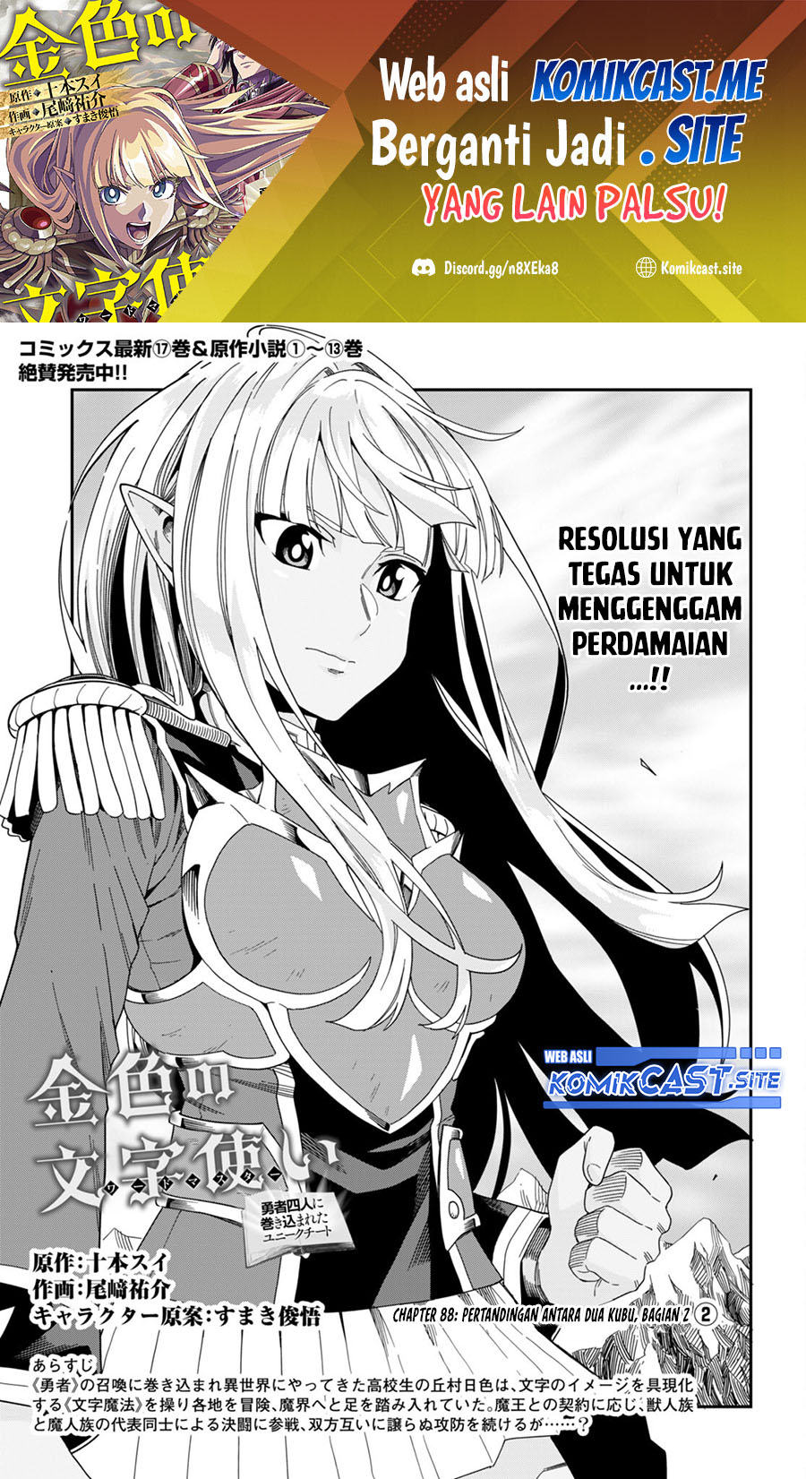 Konjiki no Moji Tsukai: Yuusha Yonin ni Makikomareta Unique Cheat Chapter 88 - halaman 2