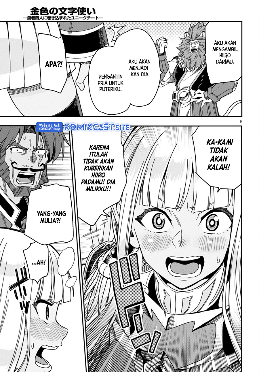 Konjiki no Moji Tsukai: Yuusha Yonin ni Makikomareta Unique Cheat Chapter 89 - halaman 10