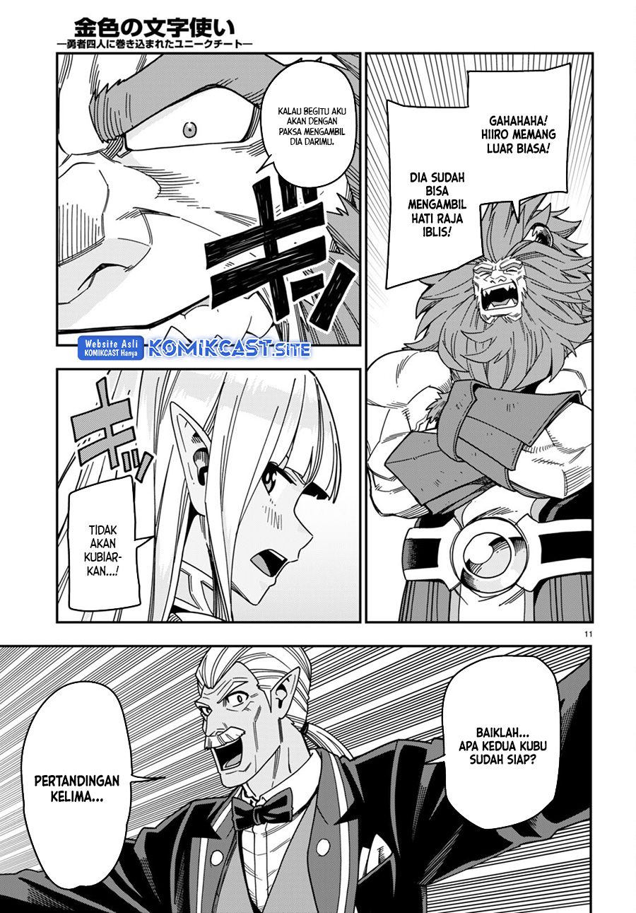 Konjiki no Moji Tsukai: Yuusha Yonin ni Makikomareta Unique Cheat Chapter 89 - halaman 12