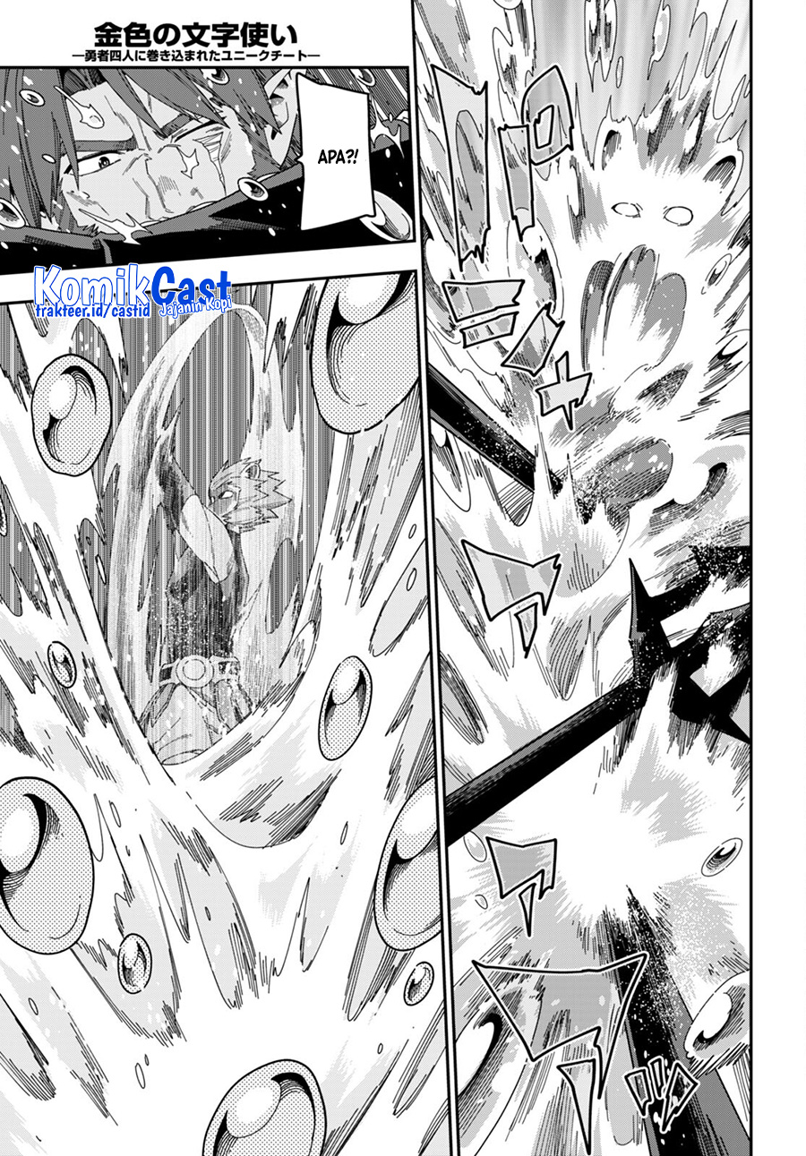 Konjiki no Moji Tsukai: Yuusha Yonin ni Makikomareta Unique Cheat Chapter 89 - halaman 17