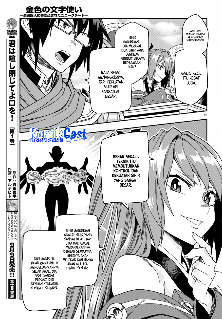 Konjiki no Moji Tsukai: Yuusha Yonin ni Makikomareta Unique Cheat Chapter 89 - halaman 19