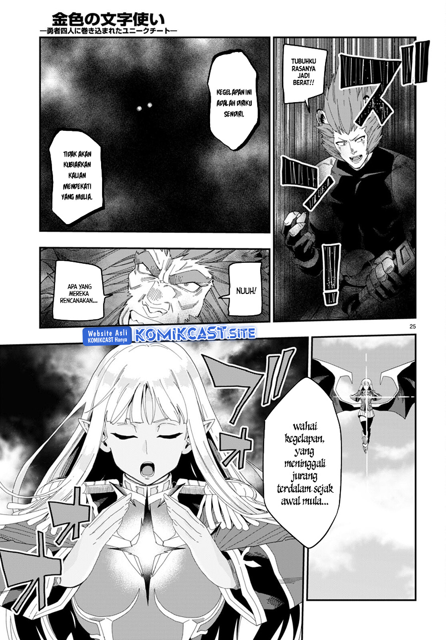 Konjiki no Moji Tsukai: Yuusha Yonin ni Makikomareta Unique Cheat Chapter 89 - halaman 25