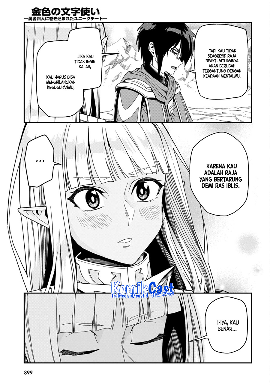 Konjiki no Moji Tsukai: Yuusha Yonin ni Makikomareta Unique Cheat Chapter 89 - halaman 6