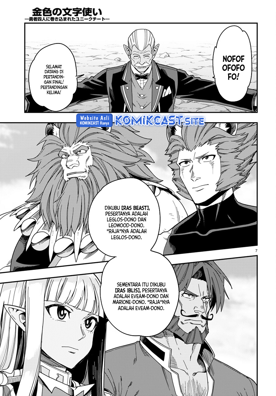 Konjiki no Moji Tsukai: Yuusha Yonin ni Makikomareta Unique Cheat Chapter 89 - halaman 8
