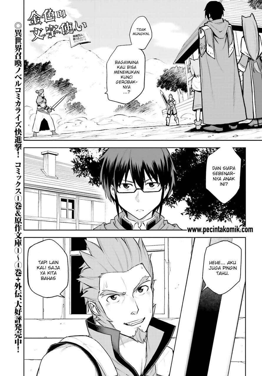 Konjiki no Moji Tsukai: Yuusha Yonin ni Makikomareta Unique Cheat Chapter 9 - halaman 2