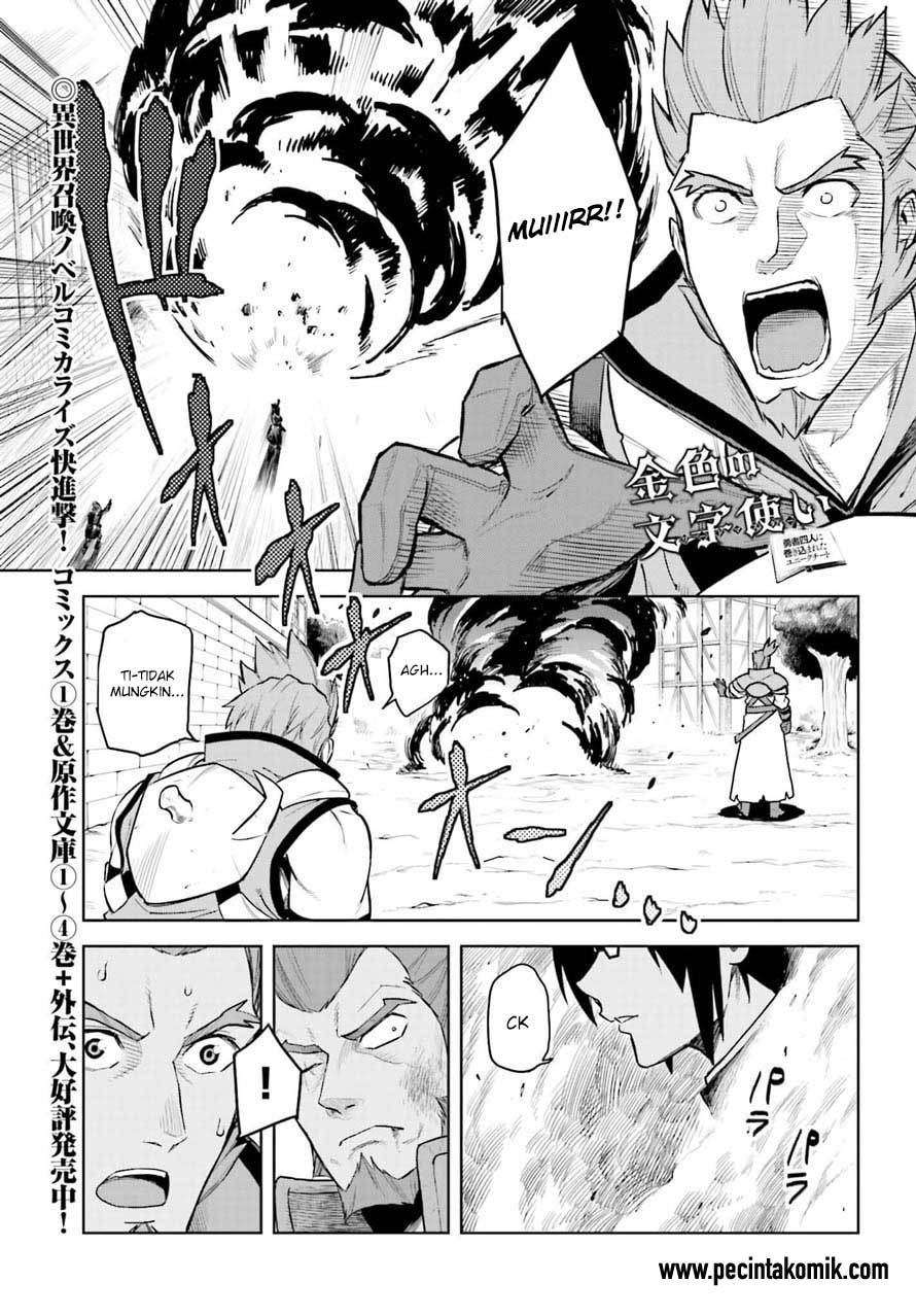 Konjiki no Moji Tsukai: Yuusha Yonin ni Makikomareta Unique Cheat Chapter 9 - halaman 26