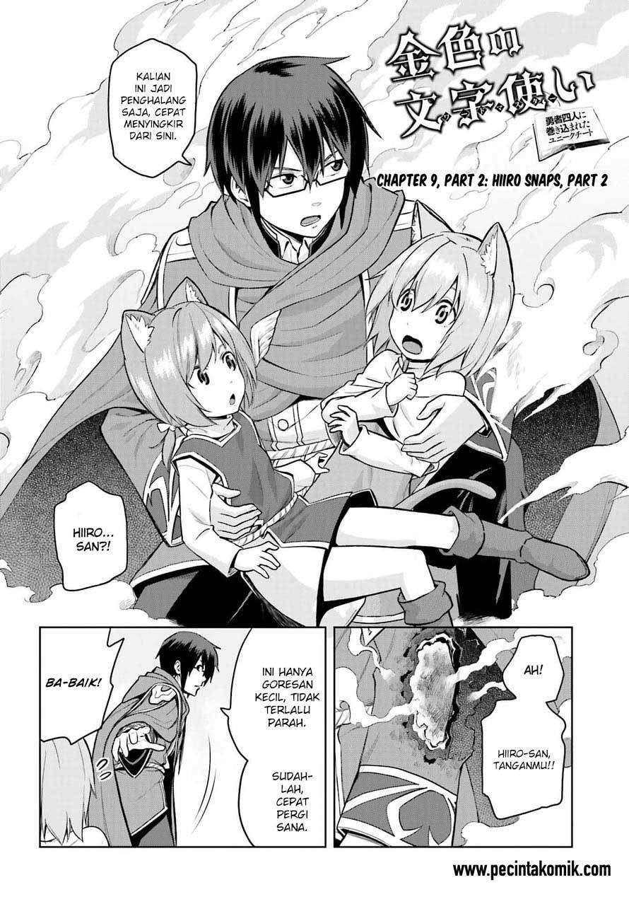 Konjiki no Moji Tsukai: Yuusha Yonin ni Makikomareta Unique Cheat Chapter 9 - halaman 27