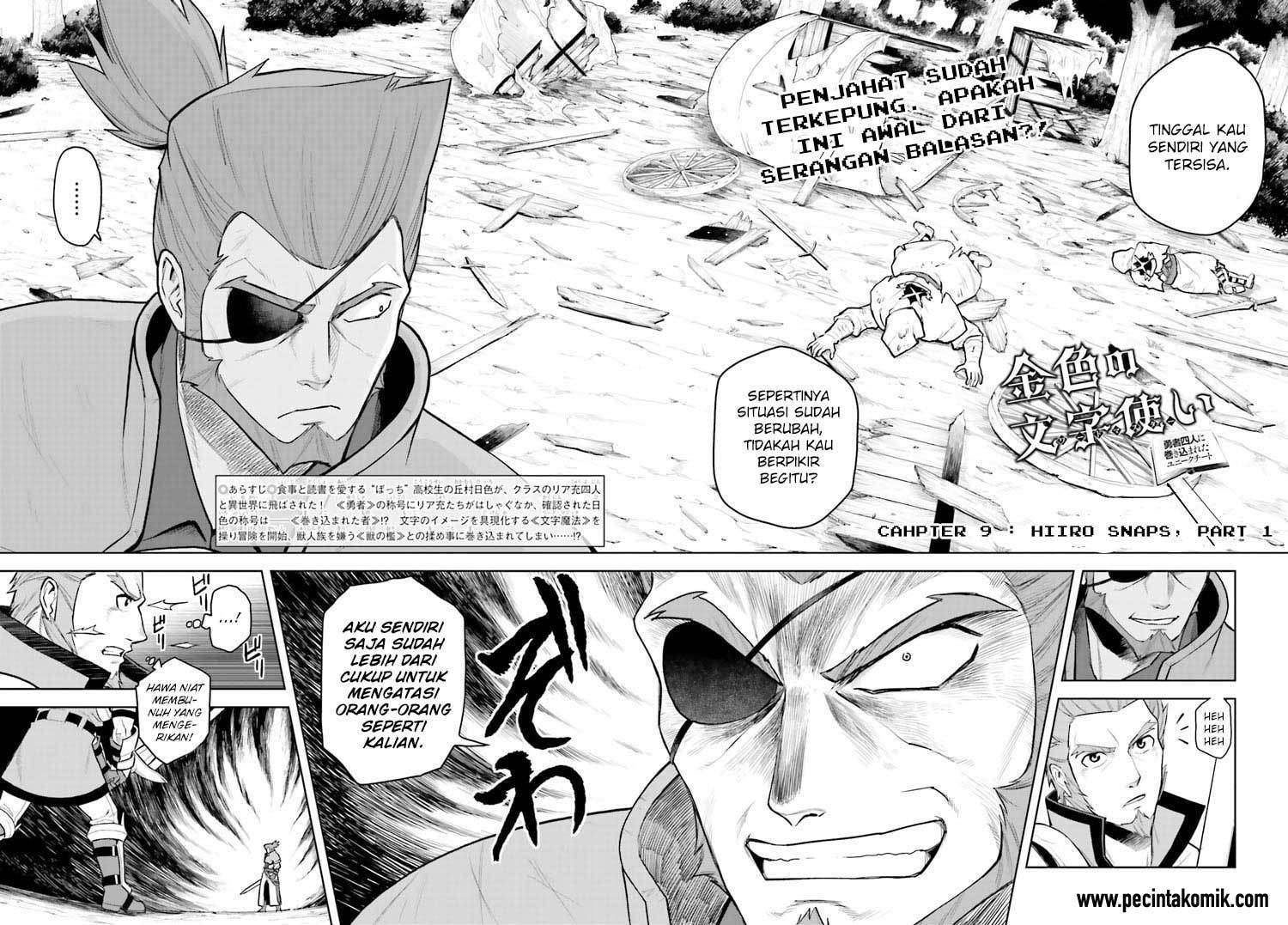 Konjiki no Moji Tsukai: Yuusha Yonin ni Makikomareta Unique Cheat Chapter 9 - halaman 3