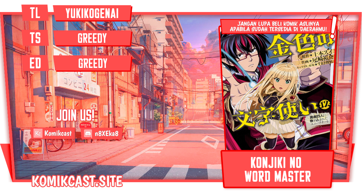 Konjiki no Moji Tsukai: Yuusha Yonin ni Makikomareta Unique Cheat Chapter 90 - halaman 1