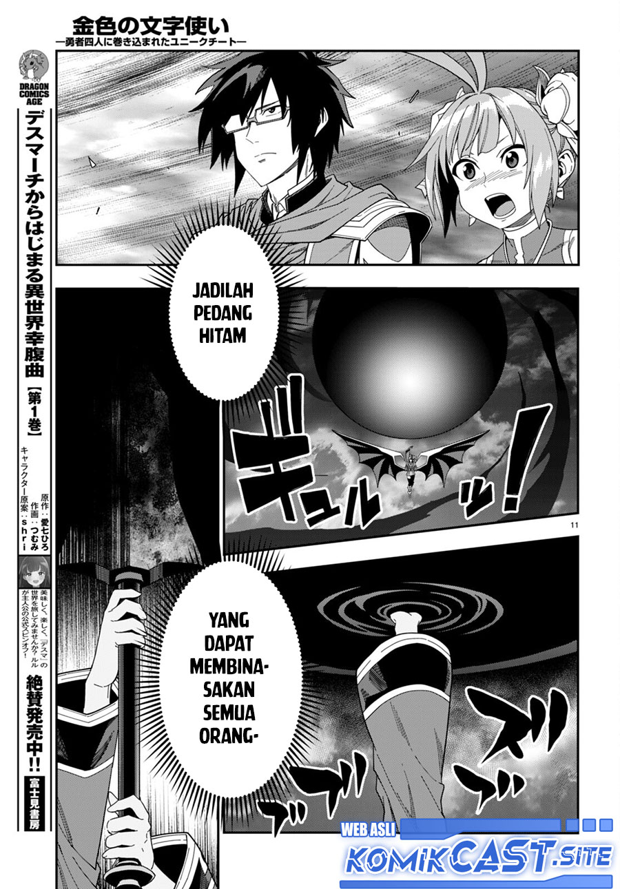 Konjiki no Moji Tsukai: Yuusha Yonin ni Makikomareta Unique Cheat Chapter 90 - halaman 12