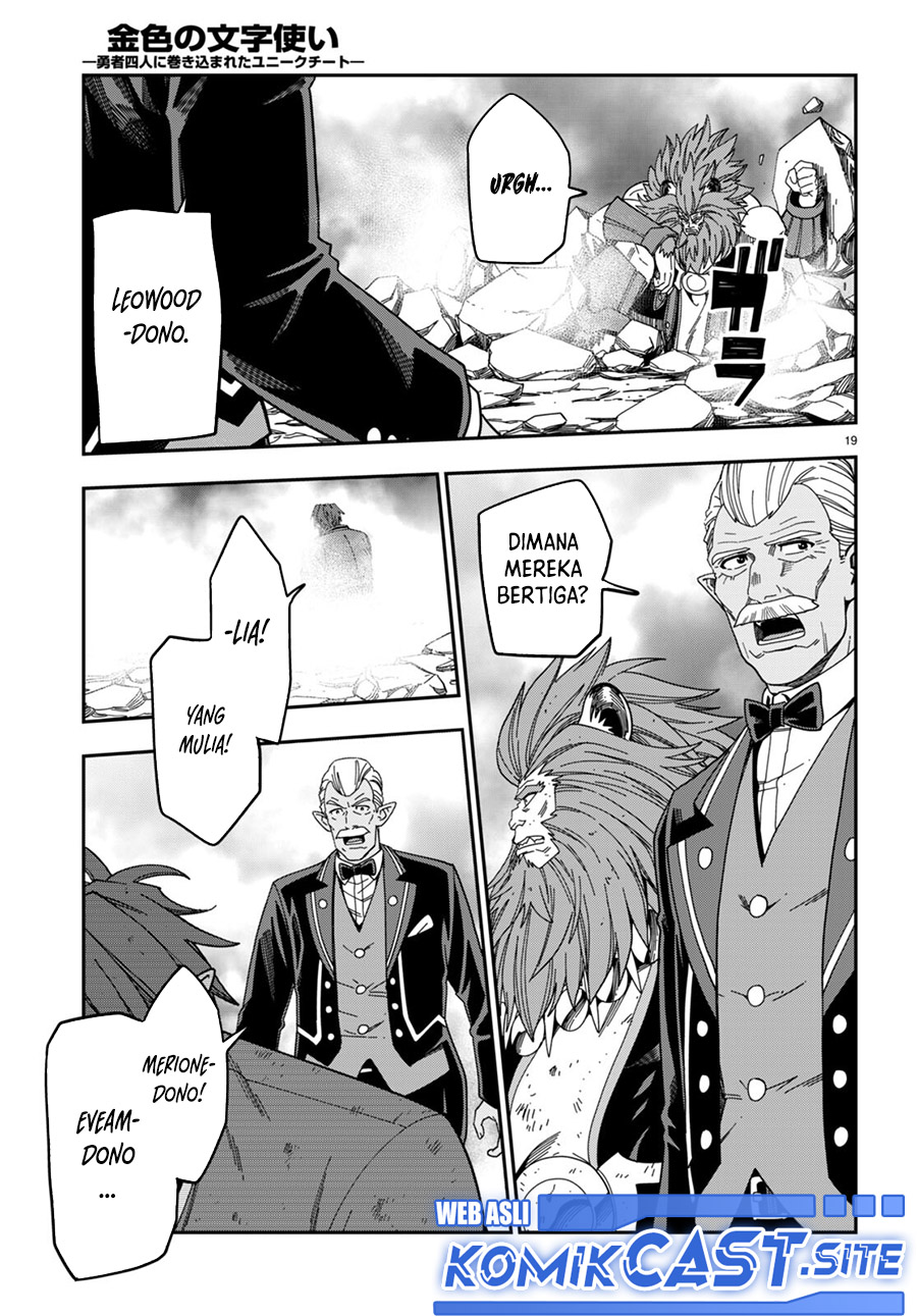 Konjiki no Moji Tsukai: Yuusha Yonin ni Makikomareta Unique Cheat Chapter 90 - halaman 18