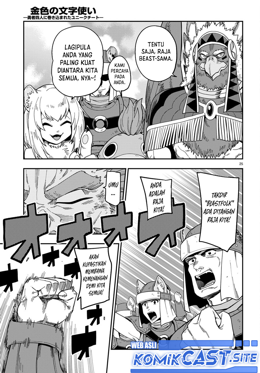 Konjiki no Moji Tsukai: Yuusha Yonin ni Makikomareta Unique Cheat Chapter 90 - halaman 24