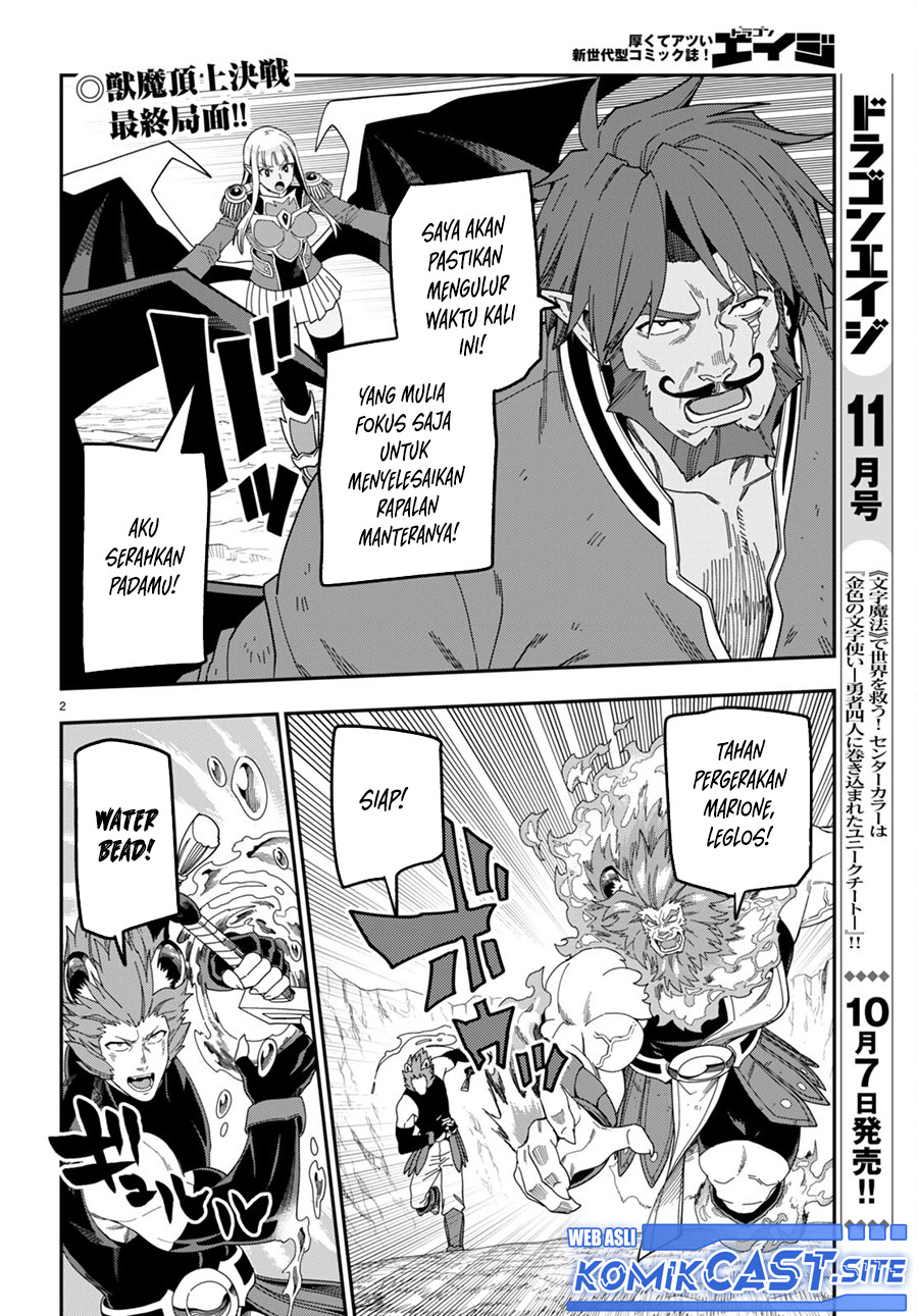 Konjiki no Moji Tsukai: Yuusha Yonin ni Makikomareta Unique Cheat Chapter 90 - halaman 3