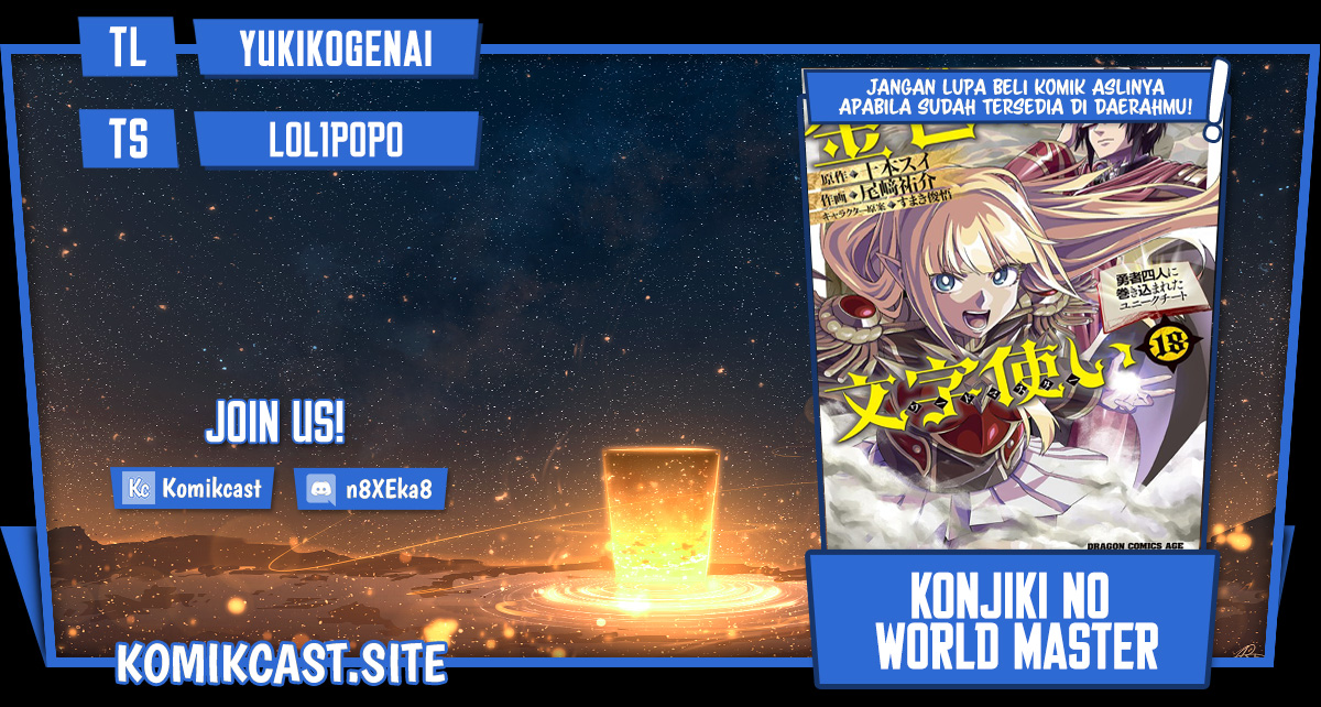 Konjiki no Moji Tsukai: Yuusha Yonin ni Makikomareta Unique Cheat Chapter 91 - halaman 1
