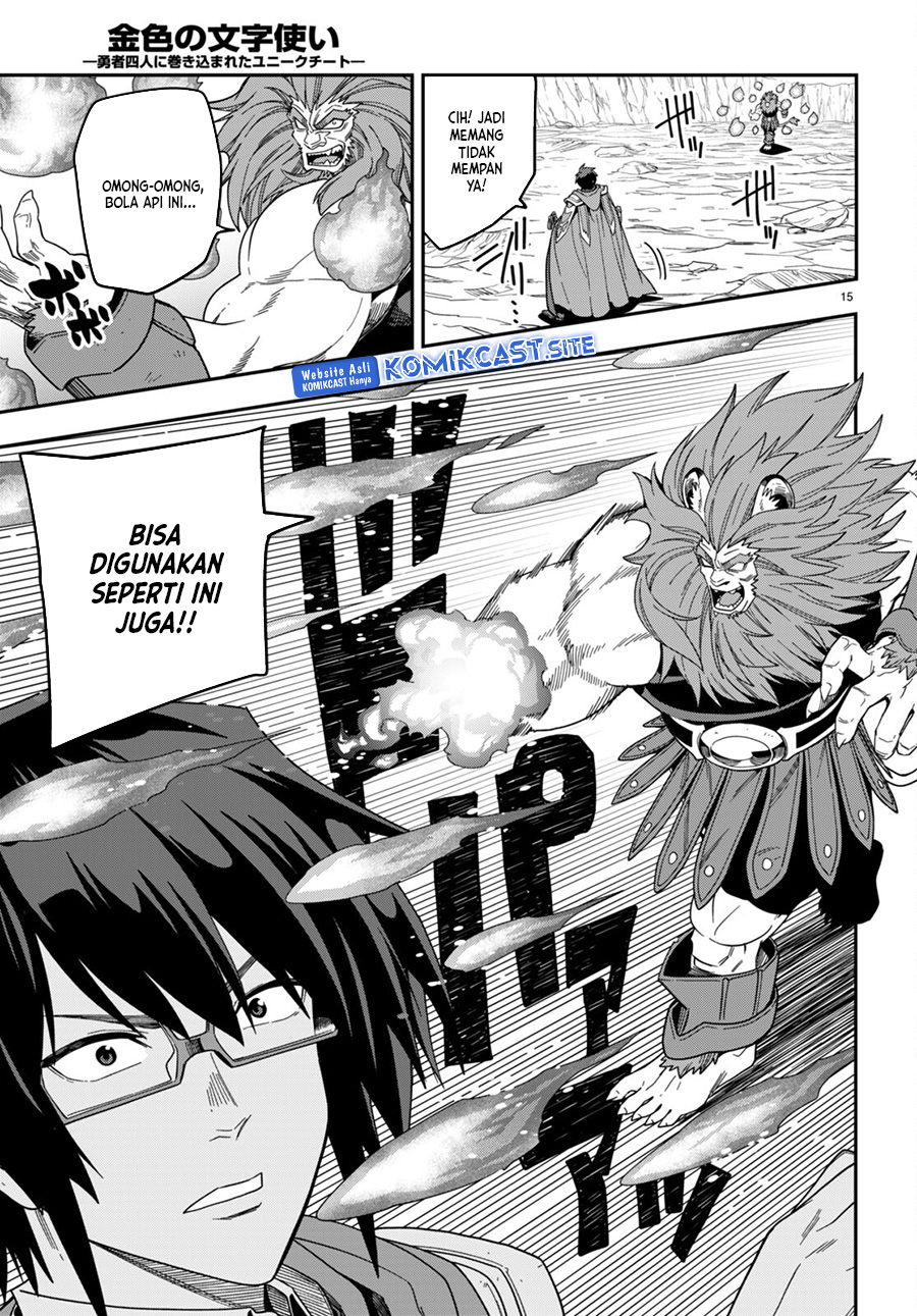 Konjiki no Moji Tsukai: Yuusha Yonin ni Makikomareta Unique Cheat Chapter 91 - halaman 17