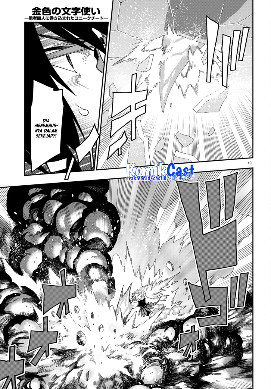 Konjiki no Moji Tsukai: Yuusha Yonin ni Makikomareta Unique Cheat Chapter 91 - halaman 20