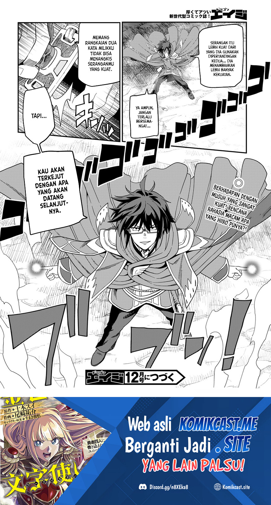 Konjiki no Moji Tsukai: Yuusha Yonin ni Makikomareta Unique Cheat Chapter 91 - halaman 27