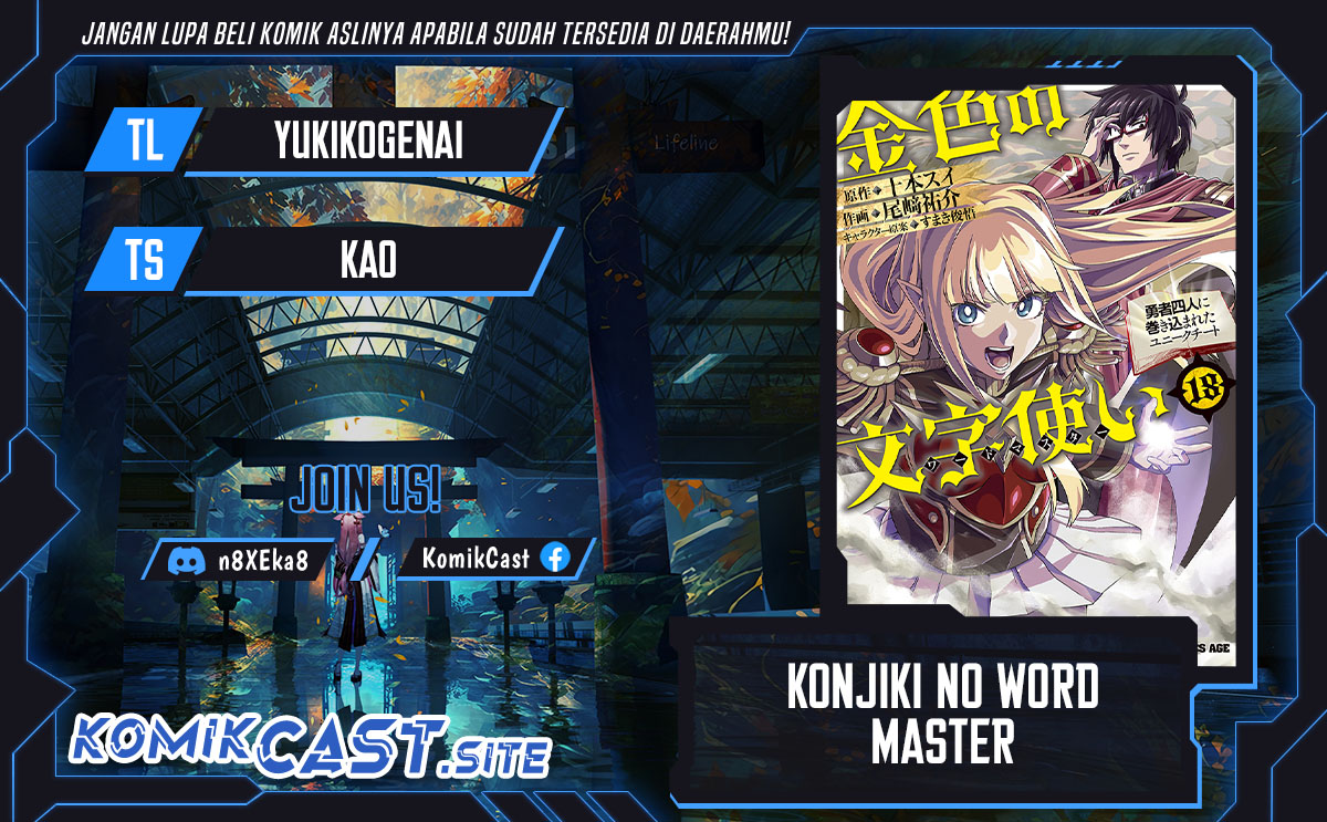 Konjiki no Moji Tsukai: Yuusha Yonin ni Makikomareta Unique Cheat Chapter 92 - halaman 1