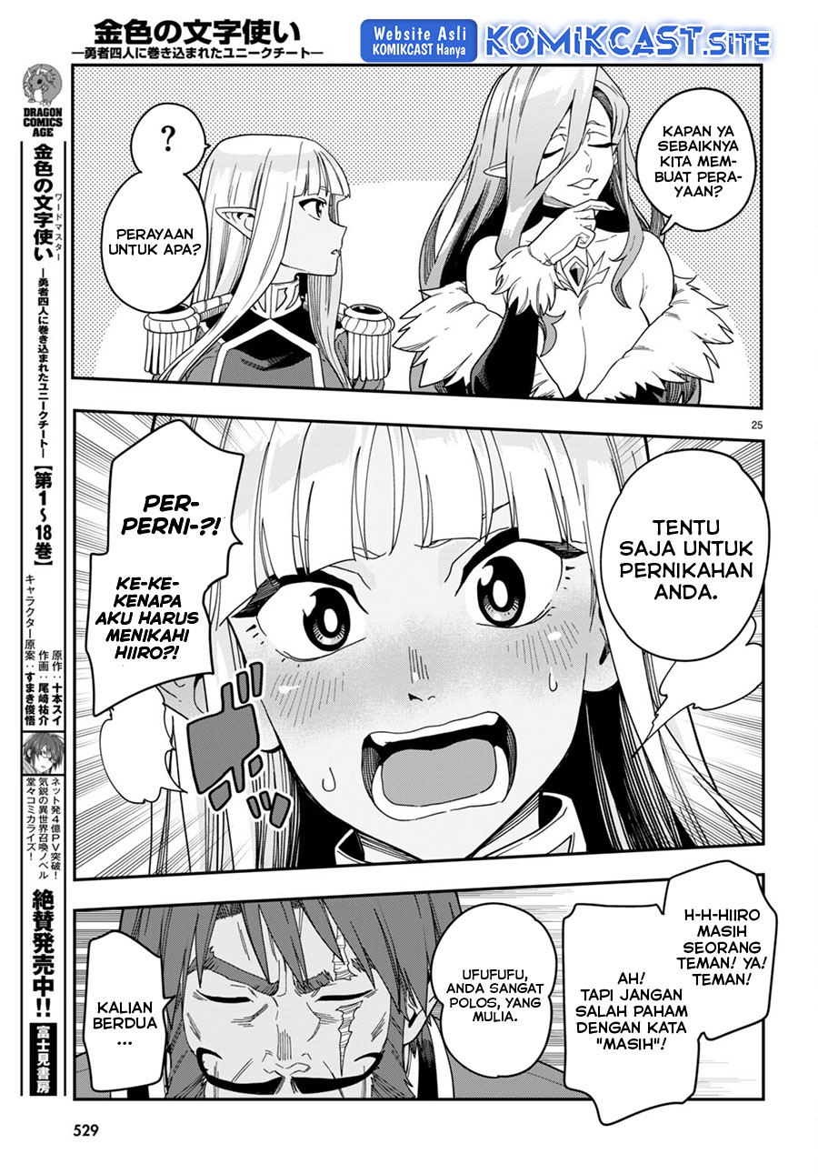 Konjiki no Moji Tsukai: Yuusha Yonin ni Makikomareta Unique Cheat Chapter 92 - halaman 26