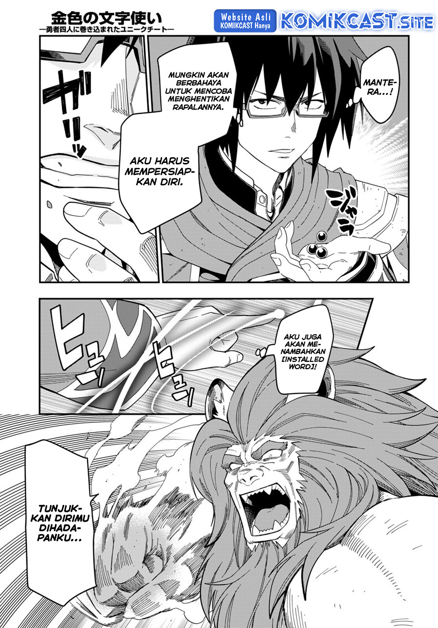 Konjiki no Moji Tsukai: Yuusha Yonin ni Makikomareta Unique Cheat Chapter 92 - halaman 28