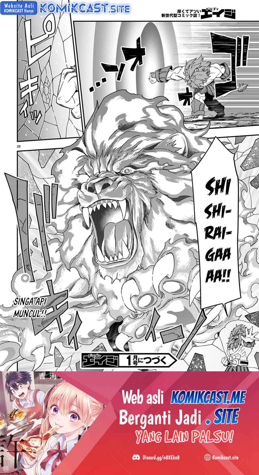 Konjiki no Moji Tsukai: Yuusha Yonin ni Makikomareta Unique Cheat Chapter 92 - halaman 29