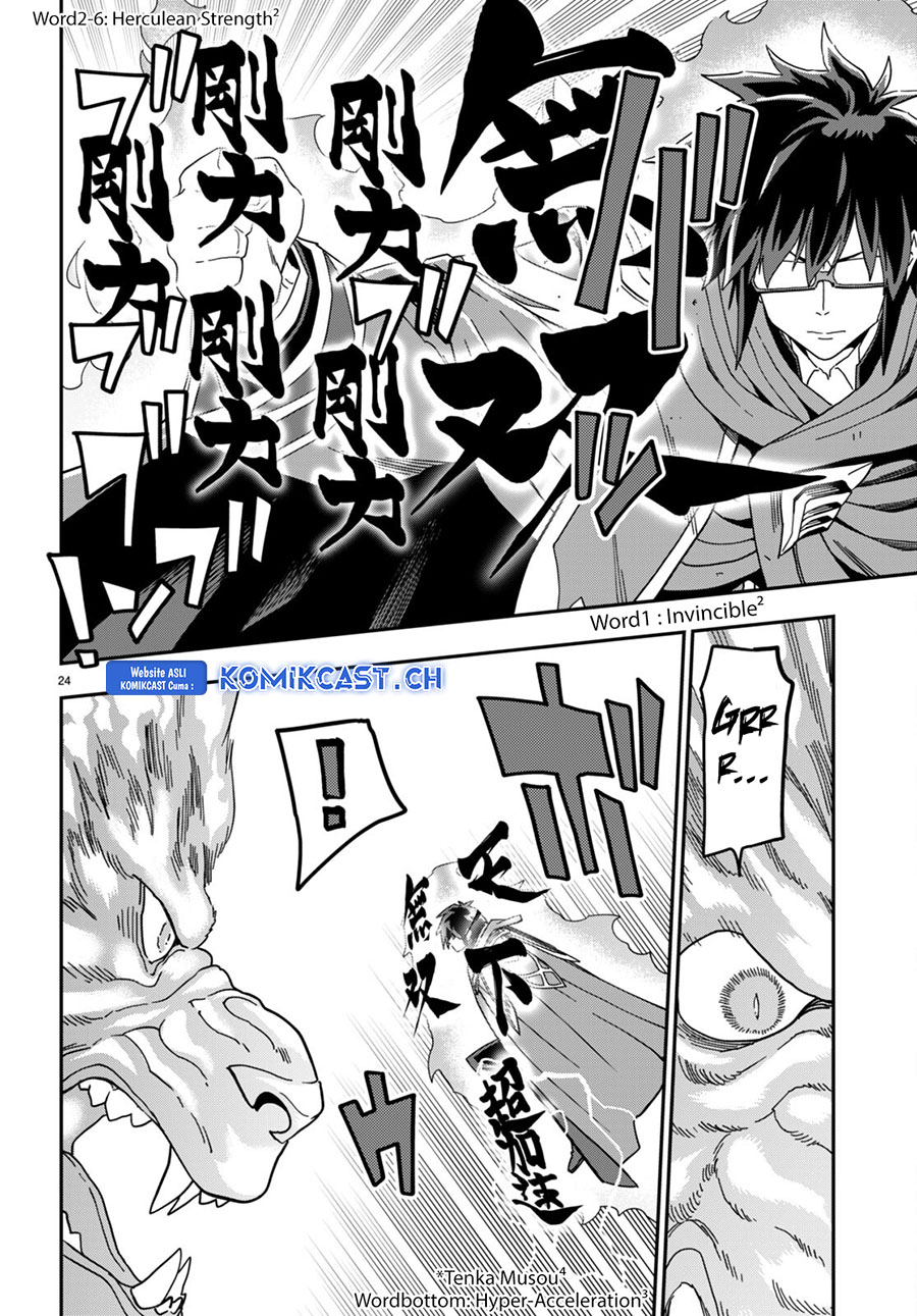 Konjiki no Moji Tsukai: Yuusha Yonin ni Makikomareta Unique Cheat Chapter 93 - halaman 23