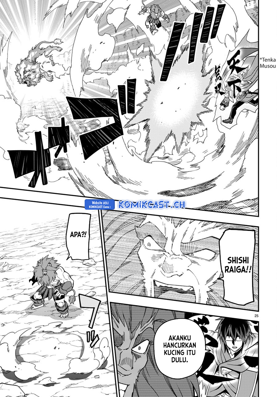 Konjiki no Moji Tsukai: Yuusha Yonin ni Makikomareta Unique Cheat Chapter 93 - halaman 24