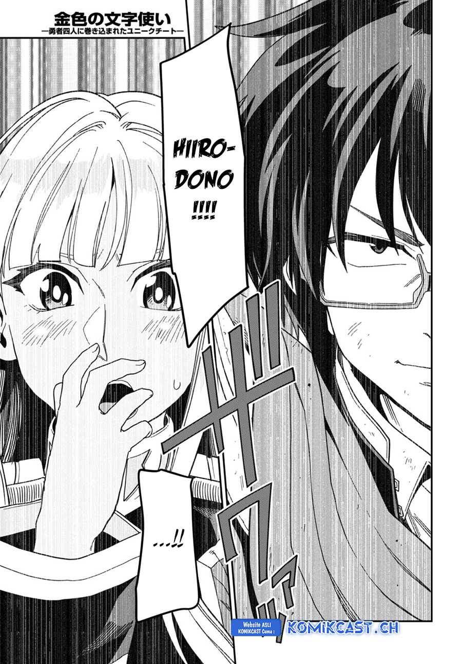 Konjiki no Moji Tsukai: Yuusha Yonin ni Makikomareta Unique Cheat Chapter 94 - halaman 10
