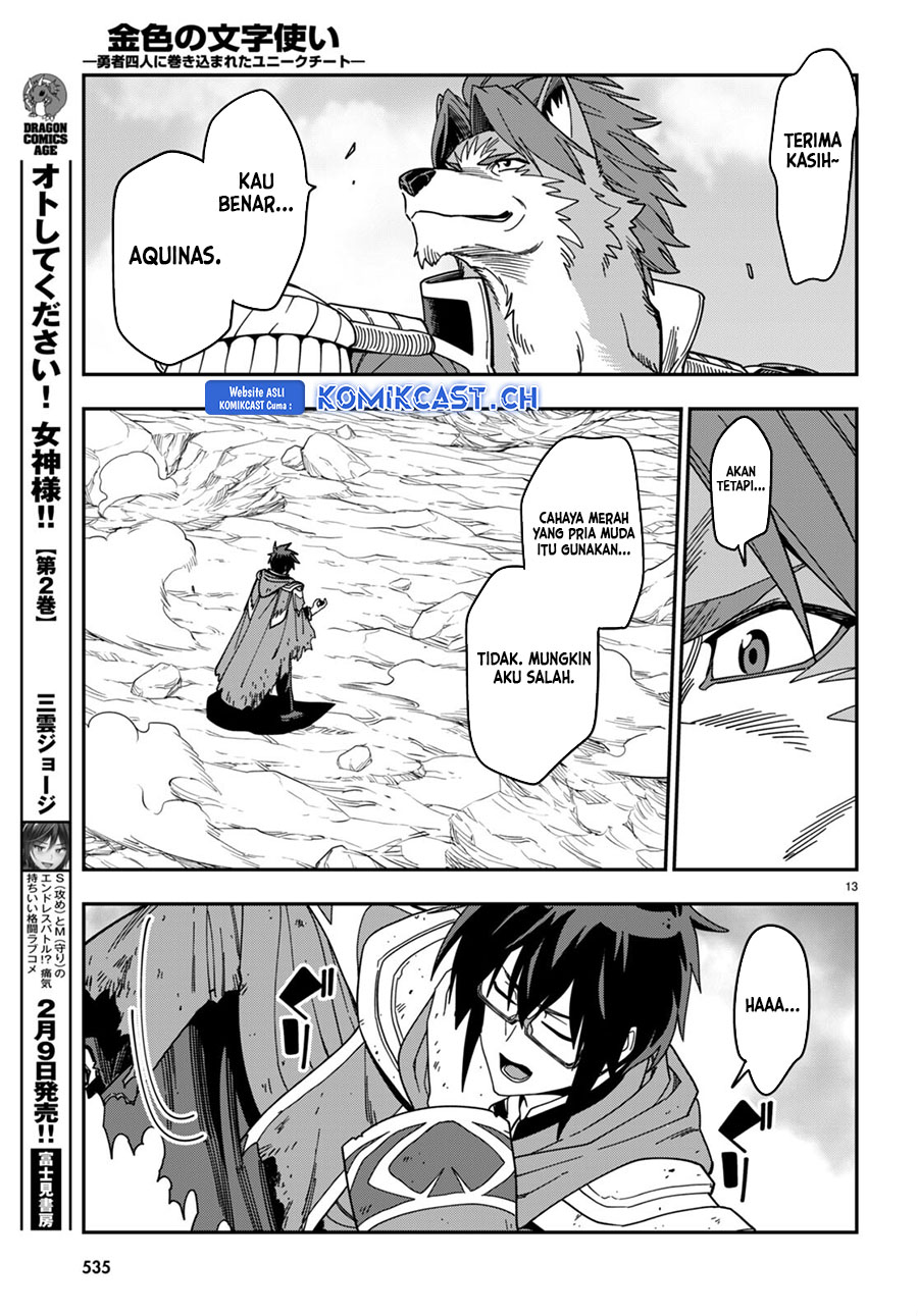 Konjiki no Moji Tsukai: Yuusha Yonin ni Makikomareta Unique Cheat Chapter 94 - halaman 14