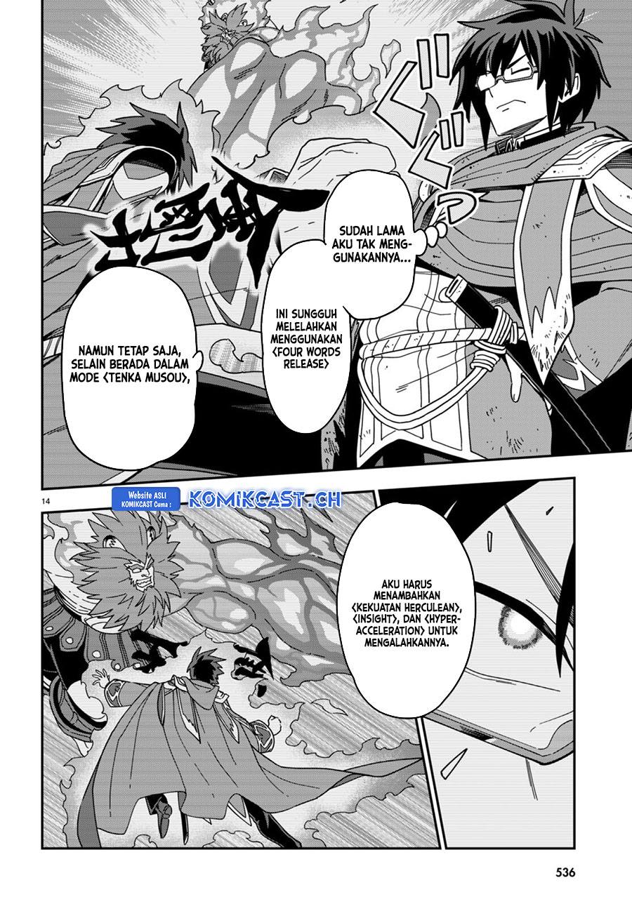 Konjiki no Moji Tsukai: Yuusha Yonin ni Makikomareta Unique Cheat Chapter 94 - halaman 15
