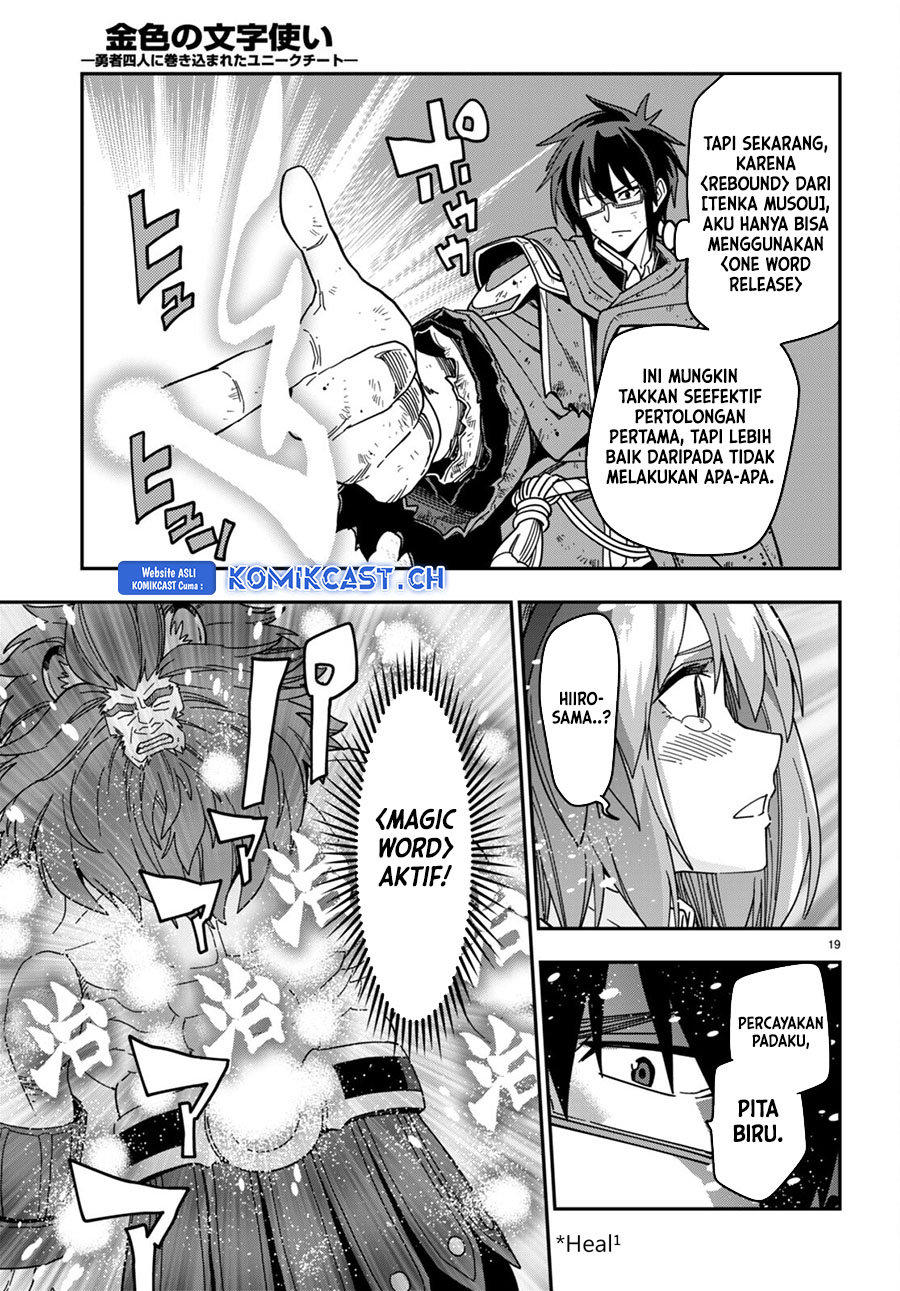 Konjiki no Moji Tsukai: Yuusha Yonin ni Makikomareta Unique Cheat Chapter 94 - halaman 20
