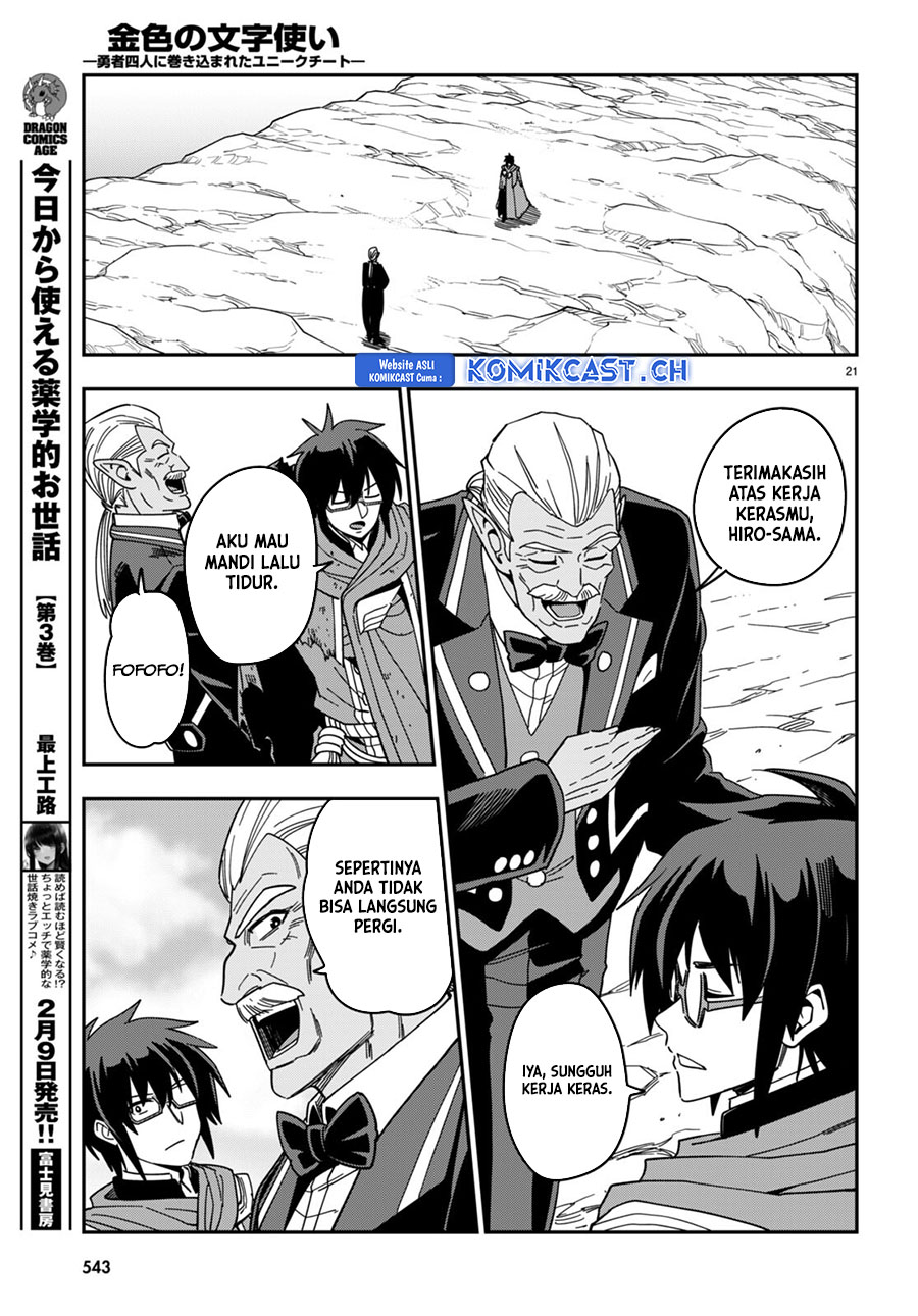 Konjiki no Moji Tsukai: Yuusha Yonin ni Makikomareta Unique Cheat Chapter 94 - halaman 22