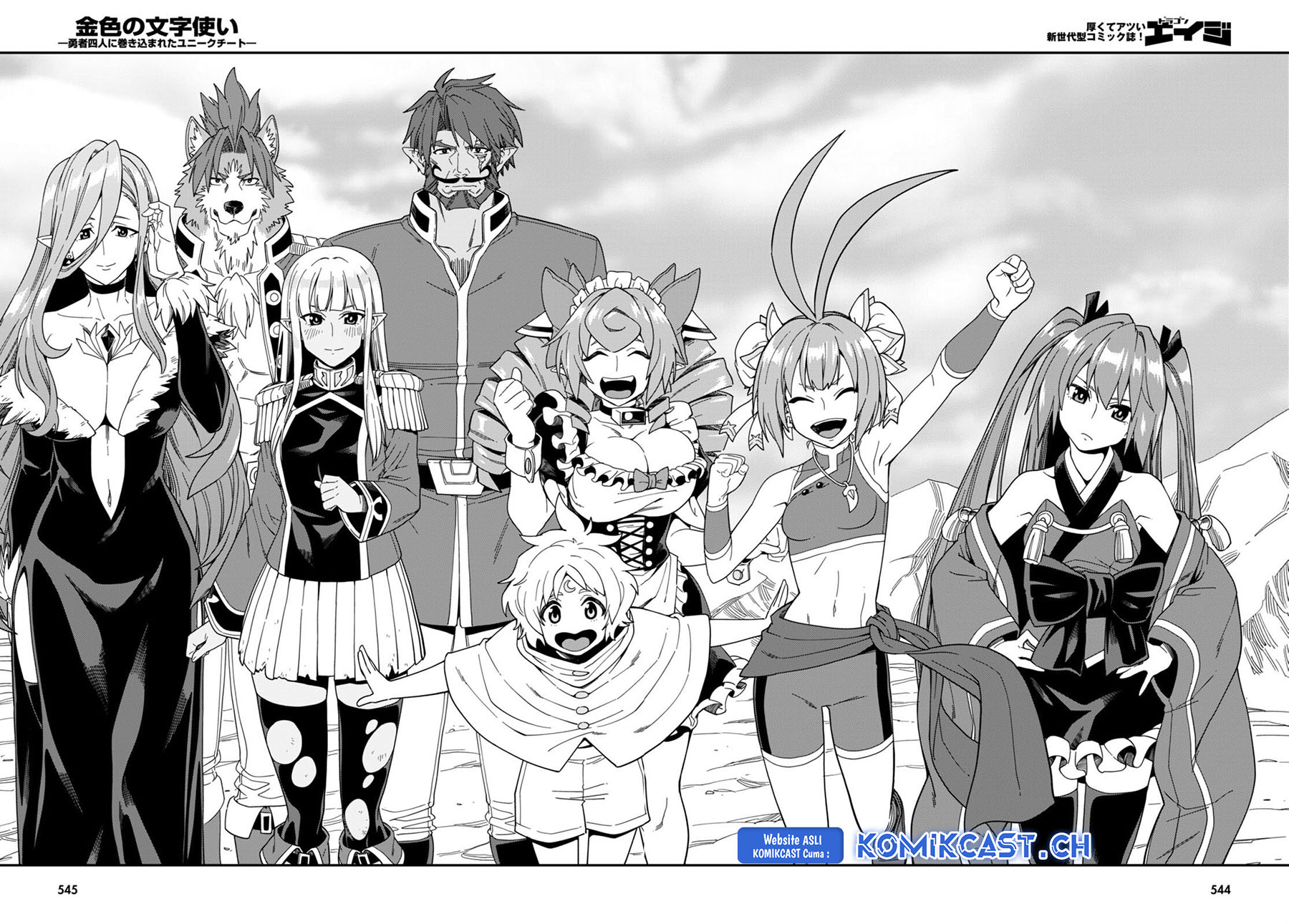 Konjiki no Moji Tsukai: Yuusha Yonin ni Makikomareta Unique Cheat Chapter 94 - halaman 23