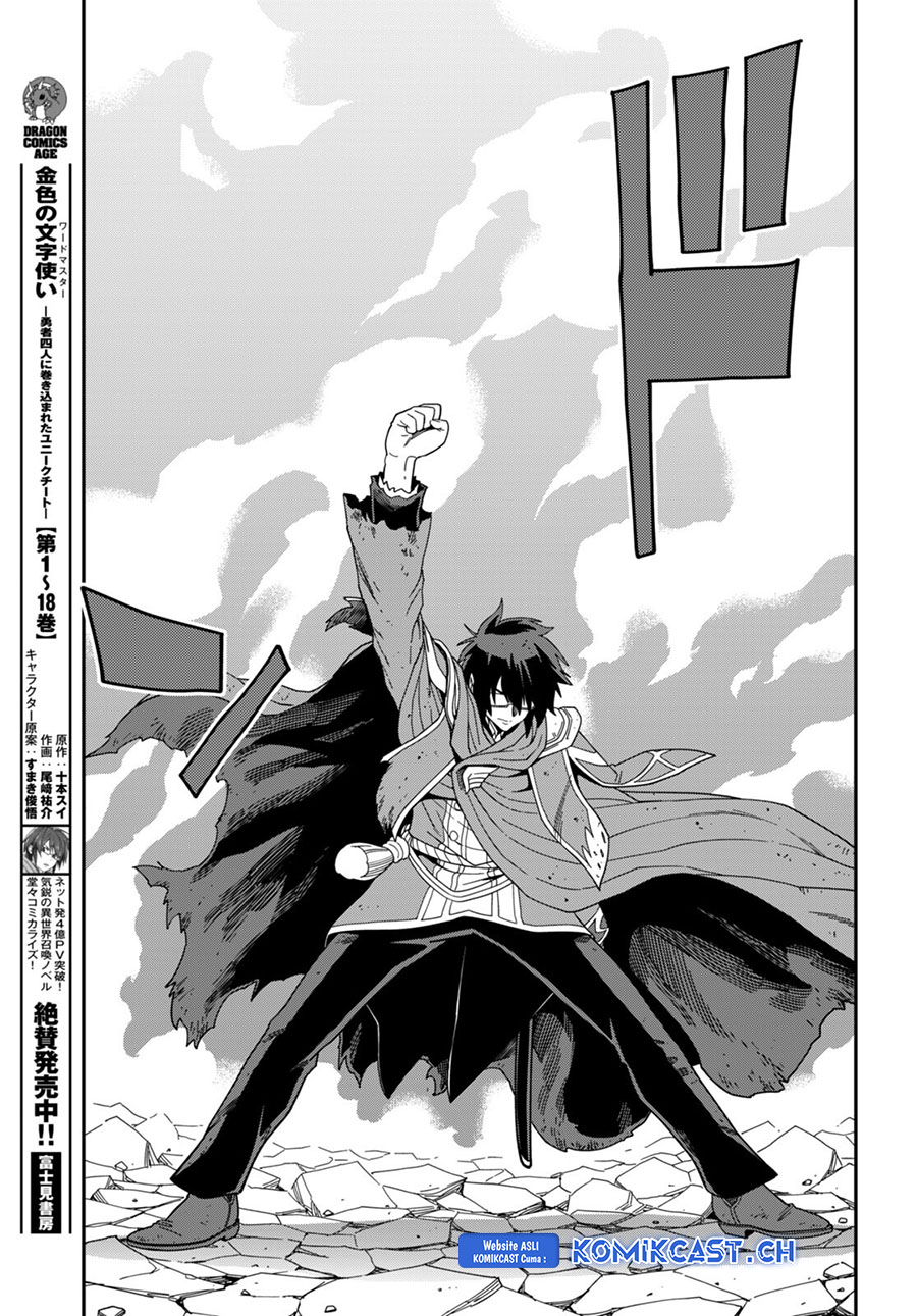 Konjiki no Moji Tsukai: Yuusha Yonin ni Makikomareta Unique Cheat Chapter 94 - halaman 8