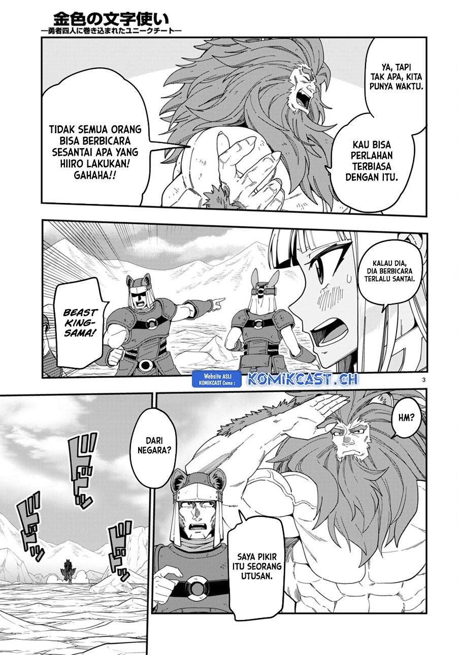 Konjiki no Moji Tsukai: Yuusha Yonin ni Makikomareta Unique Cheat Chapter 95.5 - halaman 4