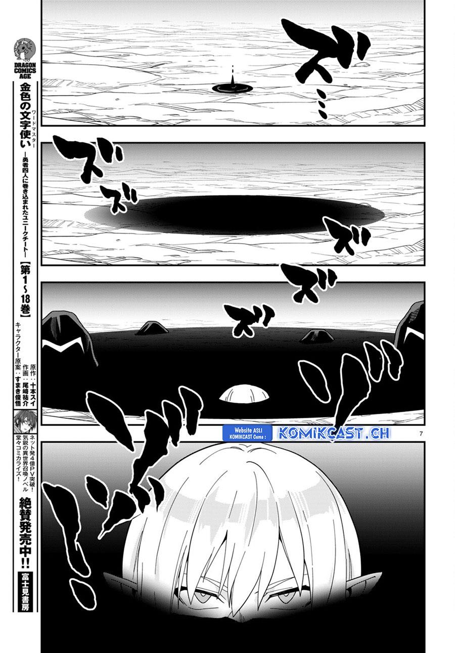 Konjiki no Moji Tsukai: Yuusha Yonin ni Makikomareta Unique Cheat Chapter 95.5 - halaman 8