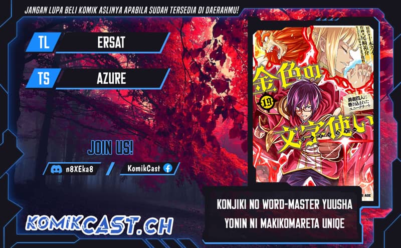 Konjiki no Moji Tsukai: Yuusha Yonin ni Makikomareta Unique Cheat Chapter 96 - halaman 1