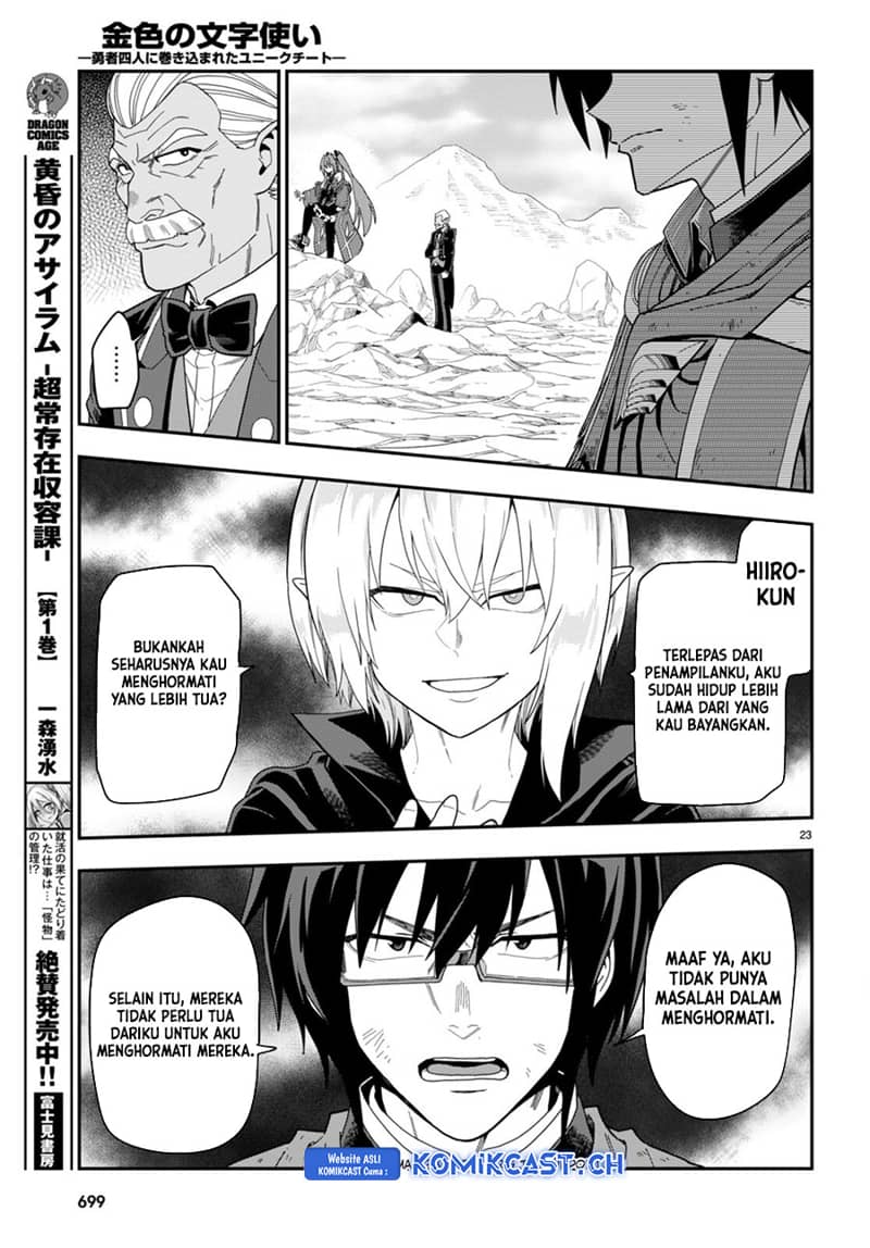 Konjiki no Moji Tsukai: Yuusha Yonin ni Makikomareta Unique Cheat Chapter 96 - halaman 25