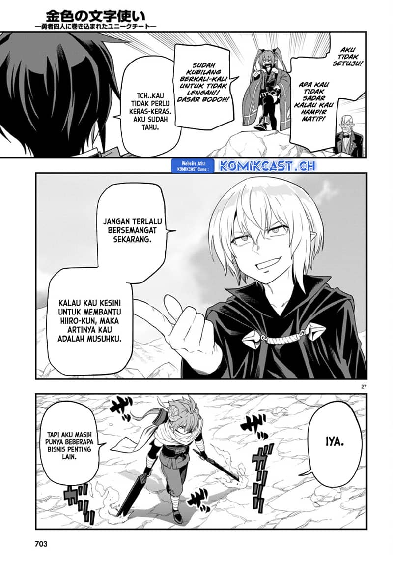 Konjiki no Moji Tsukai: Yuusha Yonin ni Makikomareta Unique Cheat Chapter 96 - halaman 29